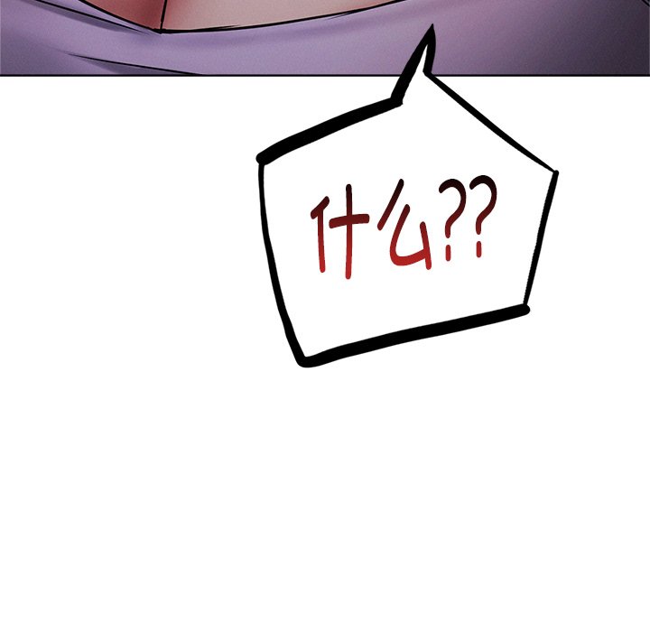 [韩国漫画] 屋檐下的光 剧情,熟女人妻#[177P]-104