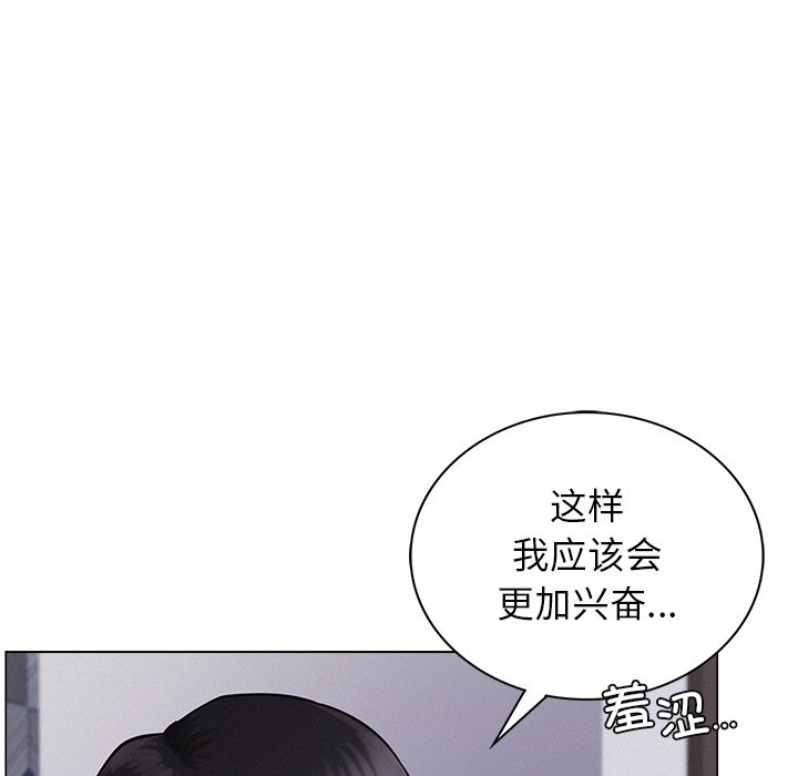 [韩国漫画] 屋檐下的光 剧情,熟女人妻#[177P]-105