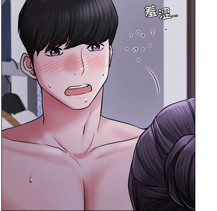 [韩国漫画] 屋檐下的光 剧情,熟女人妻#[177P]-106