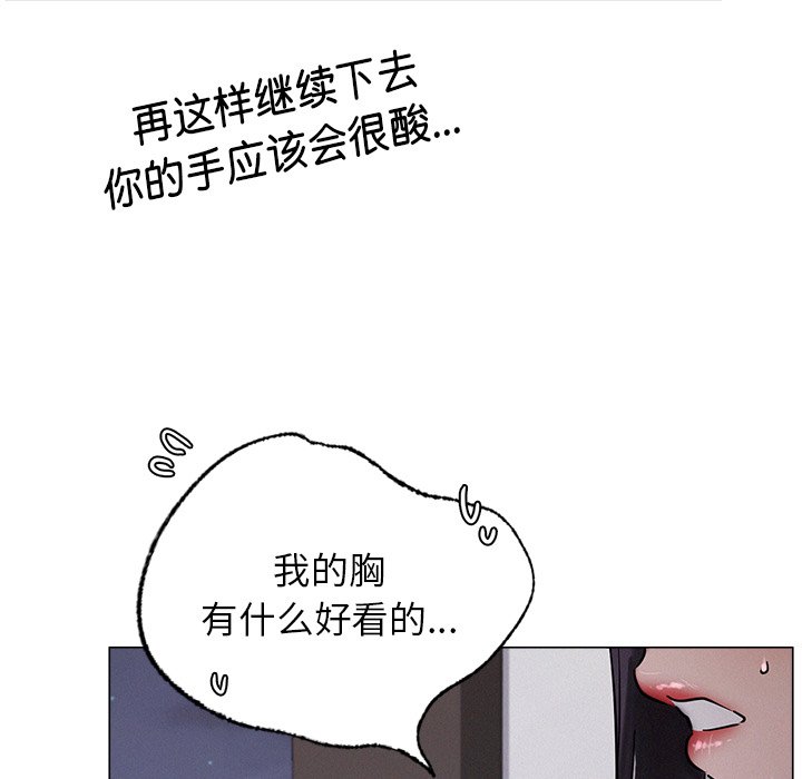 [韩国漫画] 屋檐下的光 剧情,熟女人妻#[177P]-107