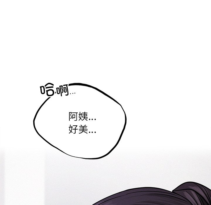 [韩国漫画] 屋檐下的光 剧情,熟女人妻#[177P]-117