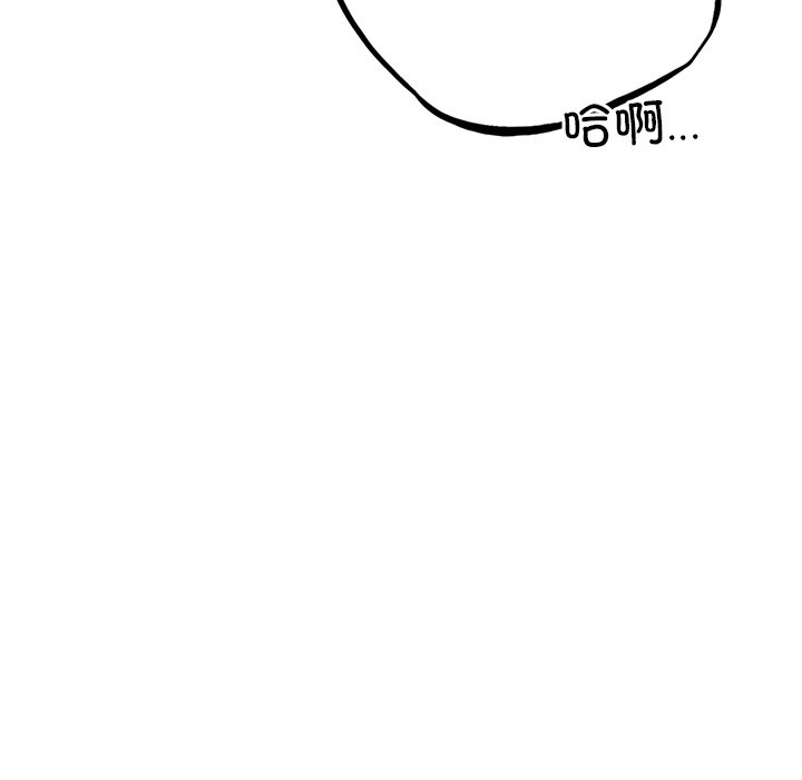 [韩国漫画] 屋檐下的光 剧情,熟女人妻#[177P]-122