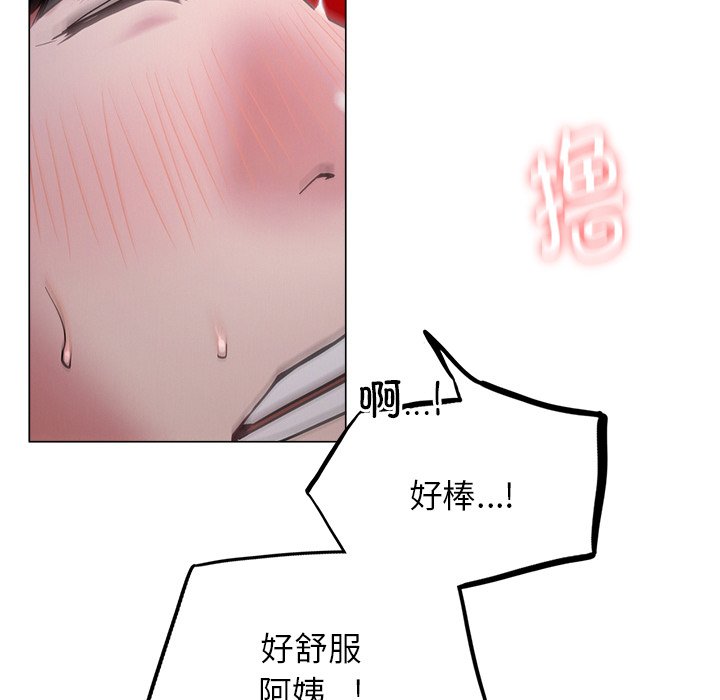 [韩国漫画] 屋檐下的光 剧情,熟女人妻#[177P]-132