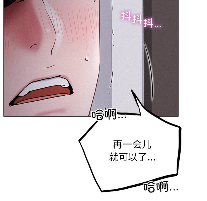 [韩国漫画] 屋檐下的光 剧情,熟女人妻#[177P]-134