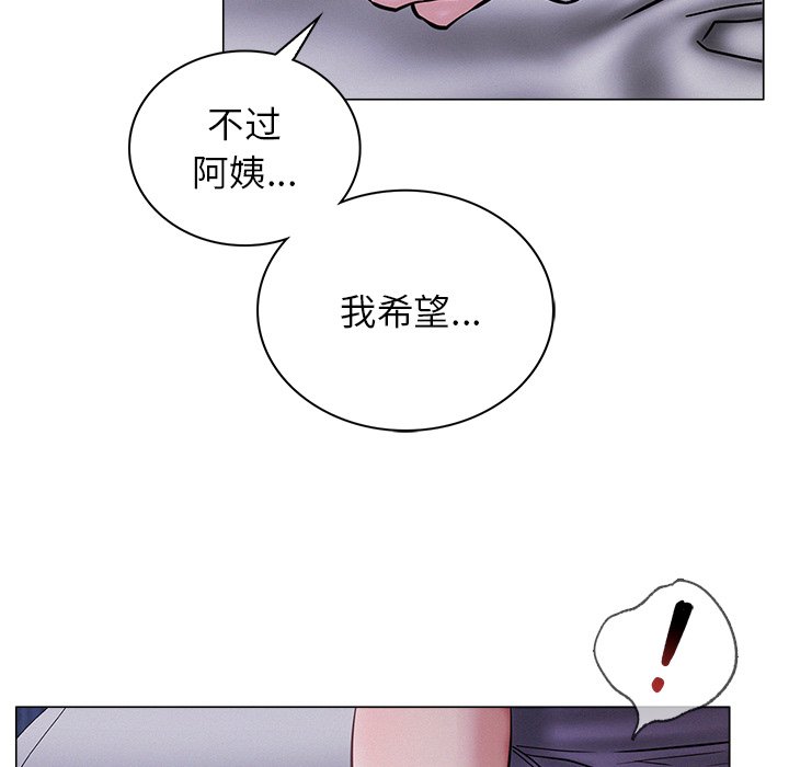 [韩国漫画] 屋檐下的光 剧情,熟女人妻#[177P]-136
