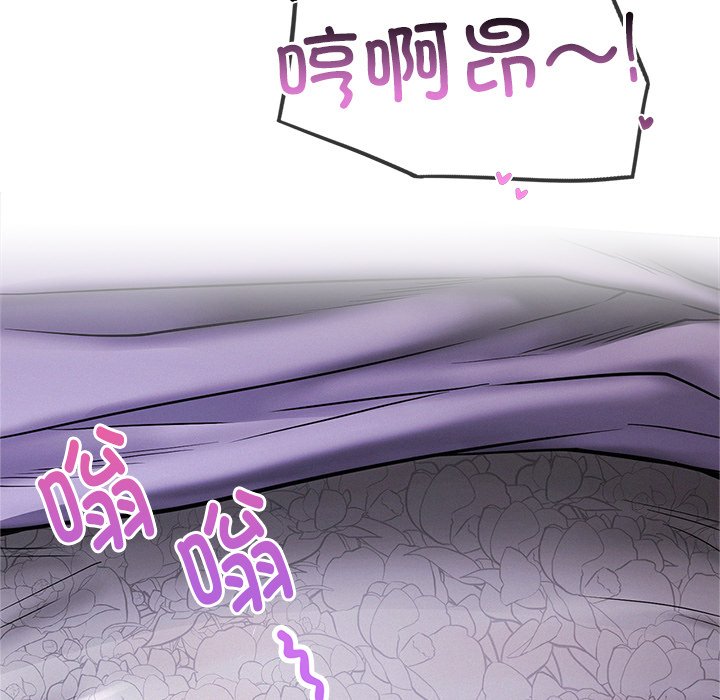 [韩国漫画] 屋檐下的光 剧情,熟女人妻#[177P]-143
