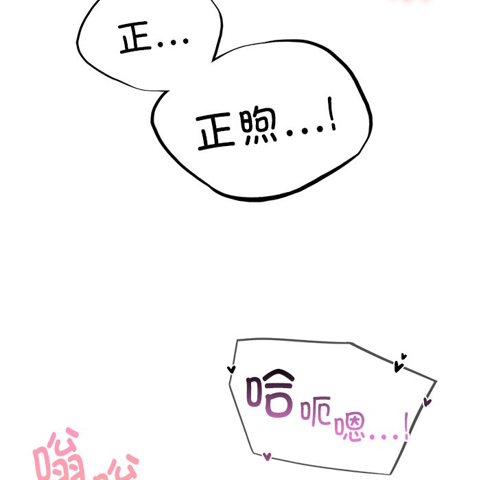 [韩国漫画] 屋檐下的光 剧情,熟女人妻#[177P]-145