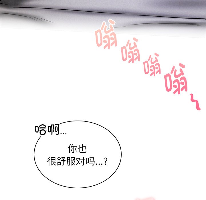 [韩国漫画] 屋檐下的光 剧情,熟女人妻#[177P]-149