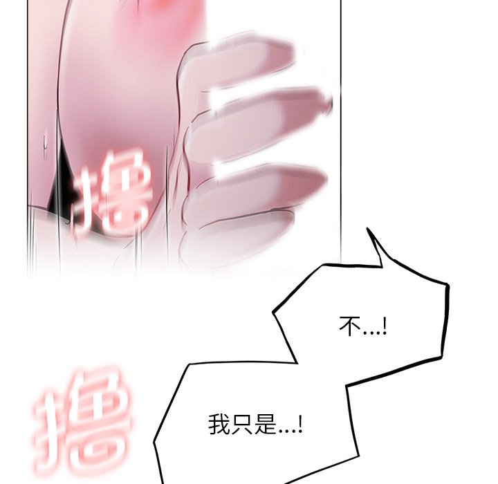 [韩国漫画] 屋檐下的光 剧情,熟女人妻#[177P]-151