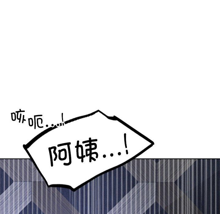 [韩国漫画] 屋檐下的光 剧情,熟女人妻#[177P]-159