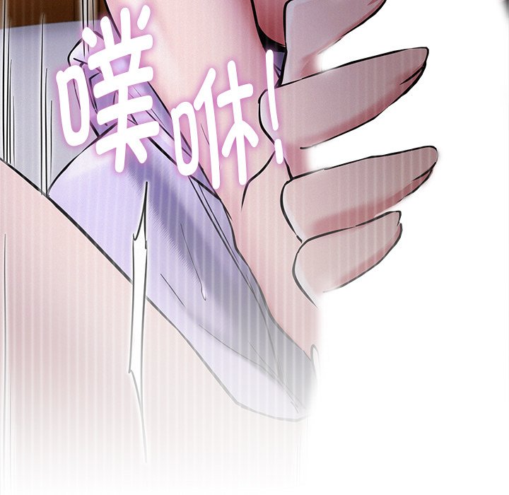 [韩国漫画] 屋檐下的光 剧情,熟女人妻#[177P]-162