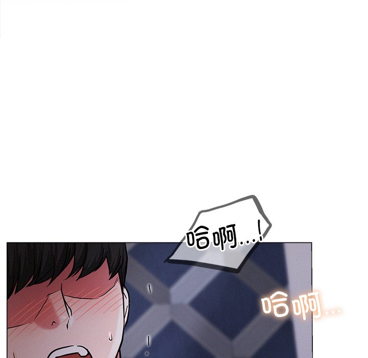 [韩国漫画] 屋檐下的光 剧情,熟女人妻#[177P]-163