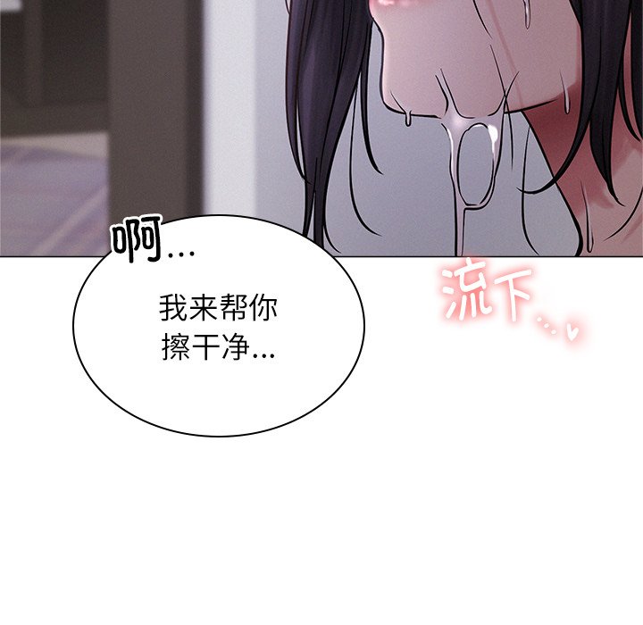 [韩国漫画] 屋檐下的光 剧情,熟女人妻#[177P]-168