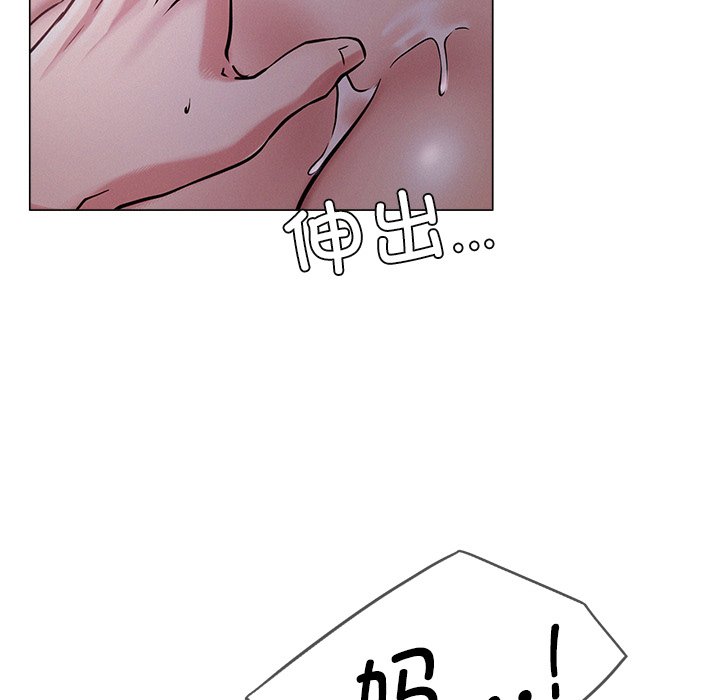 [韩国漫画] 屋檐下的光 剧情,熟女人妻#[177P]-170