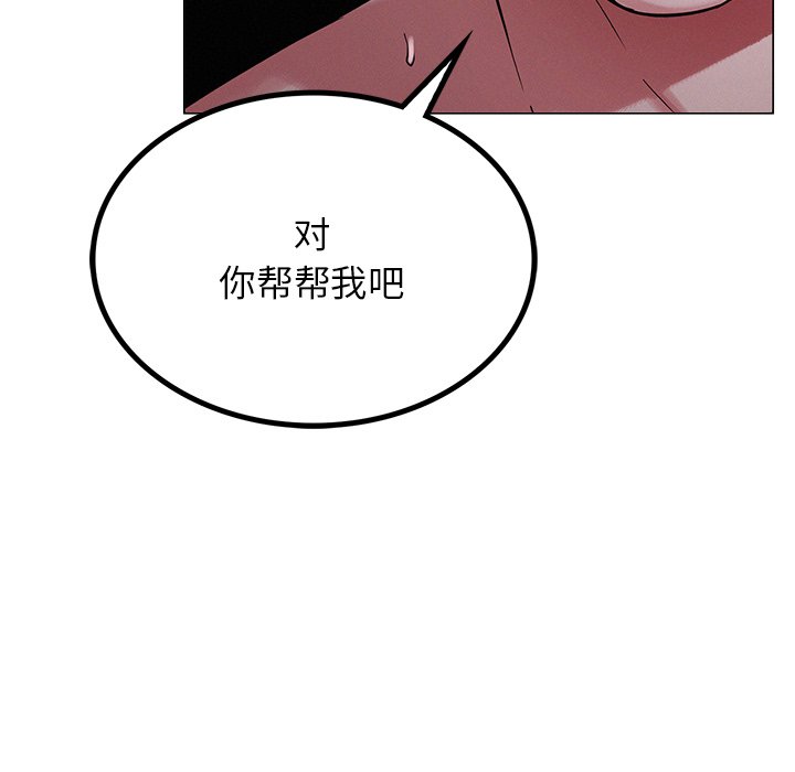 [韩国漫画] 屋檐下的光 剧情,熟女人妻#[177P]-19