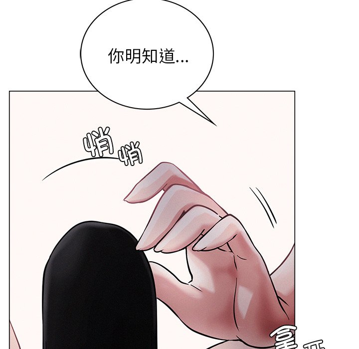 [韩国漫画] 屋檐下的光 剧情,熟女人妻#[177P]-25