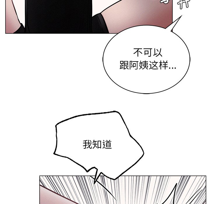 [韩国漫画] 屋檐下的光 剧情,熟女人妻#[177P]-26