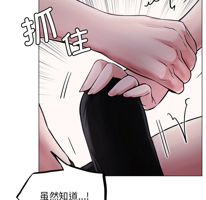 [韩国漫画] 屋檐下的光 剧情,熟女人妻#[177P]-27
