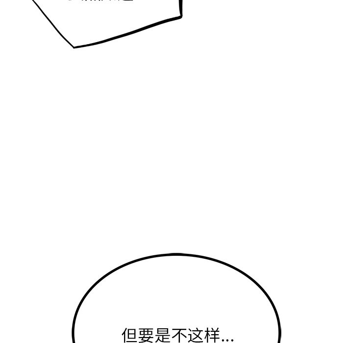 [韩国漫画] 屋檐下的光 剧情,熟女人妻#[177P]-28