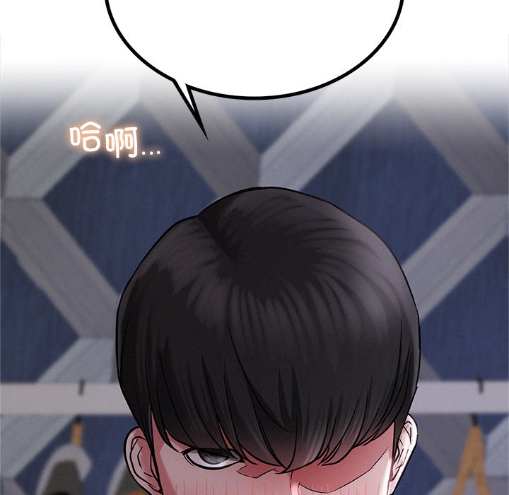 [韩国漫画] 屋檐下的光 剧情,熟女人妻#[177P]-29