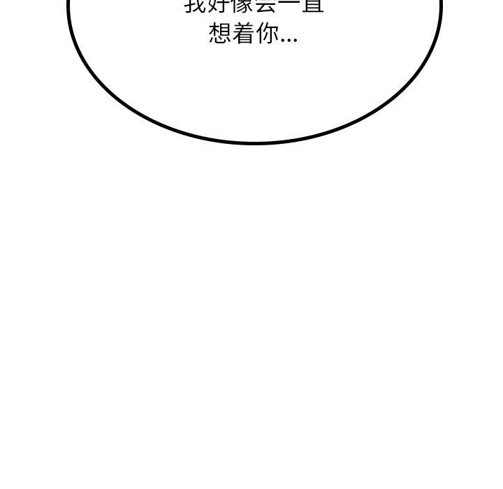 [韩国漫画] 屋檐下的光 剧情,熟女人妻#[177P]-32