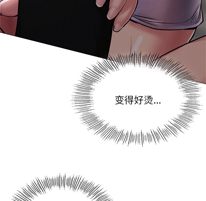 [韩国漫画] 屋檐下的光 剧情,熟女人妻#[177P]-36