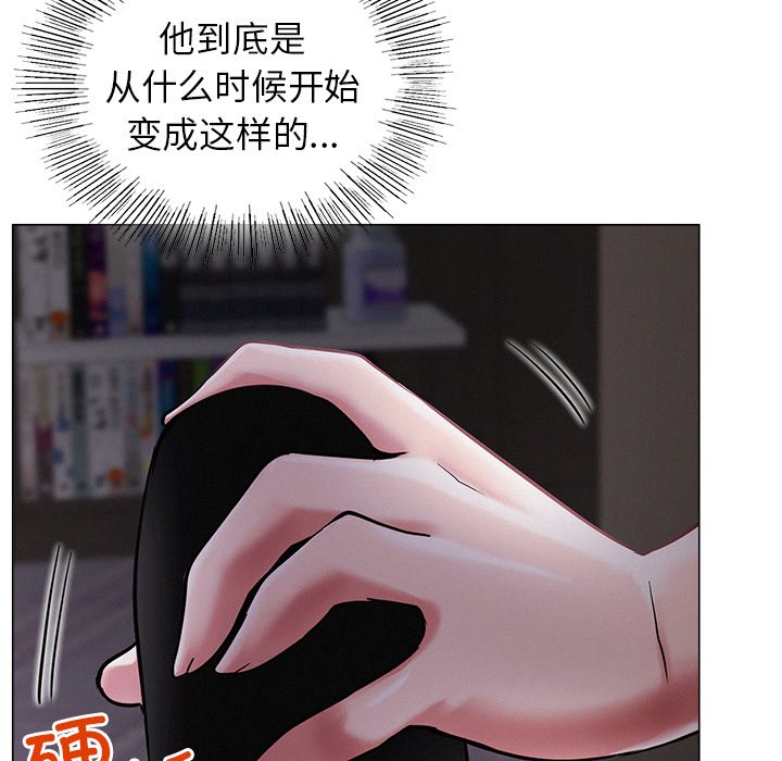 [韩国漫画] 屋檐下的光 剧情,熟女人妻#[177P]-37