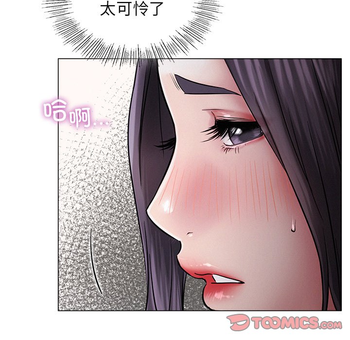 [韩国漫画] 屋檐下的光 剧情,熟女人妻#[177P]-39