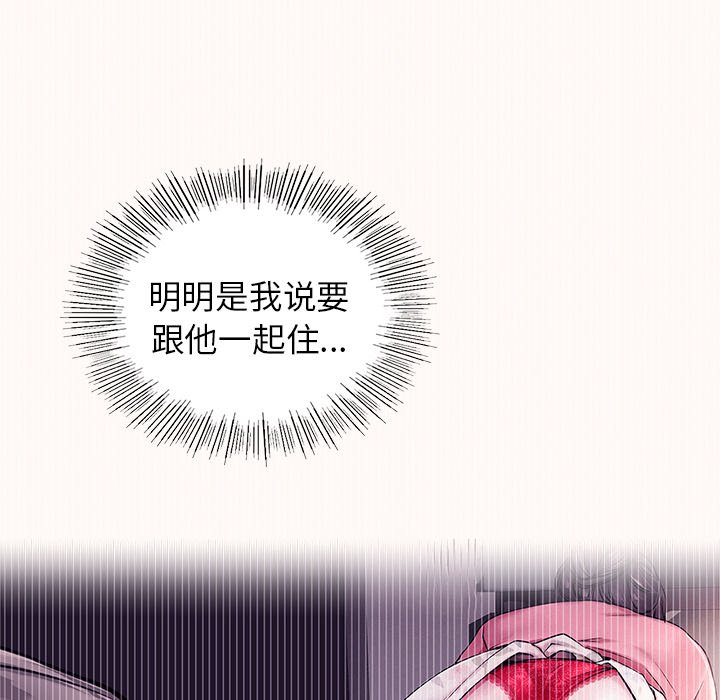 [韩国漫画] 屋檐下的光 剧情,熟女人妻#[177P]-49