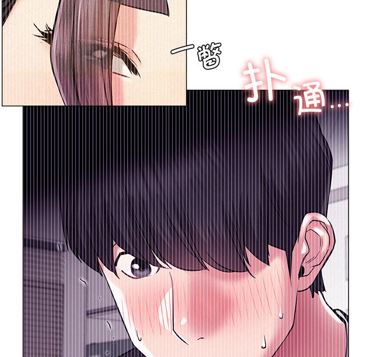 [韩国漫画] 屋檐下的光 剧情,熟女人妻#[177P]-53