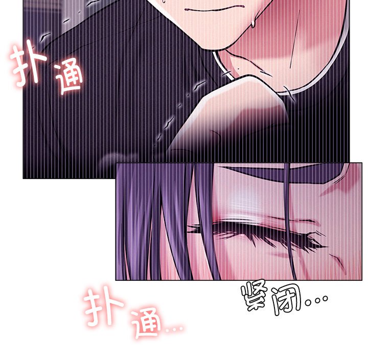 [韩国漫画] 屋檐下的光 剧情,熟女人妻#[177P]-54