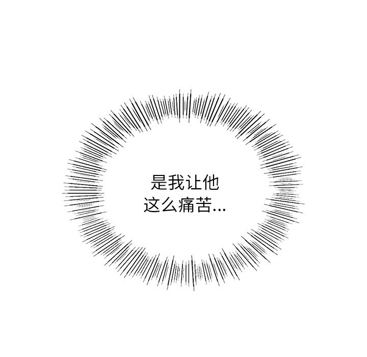 [韩国漫画] 屋檐下的光 剧情,熟女人妻#[177P]-55