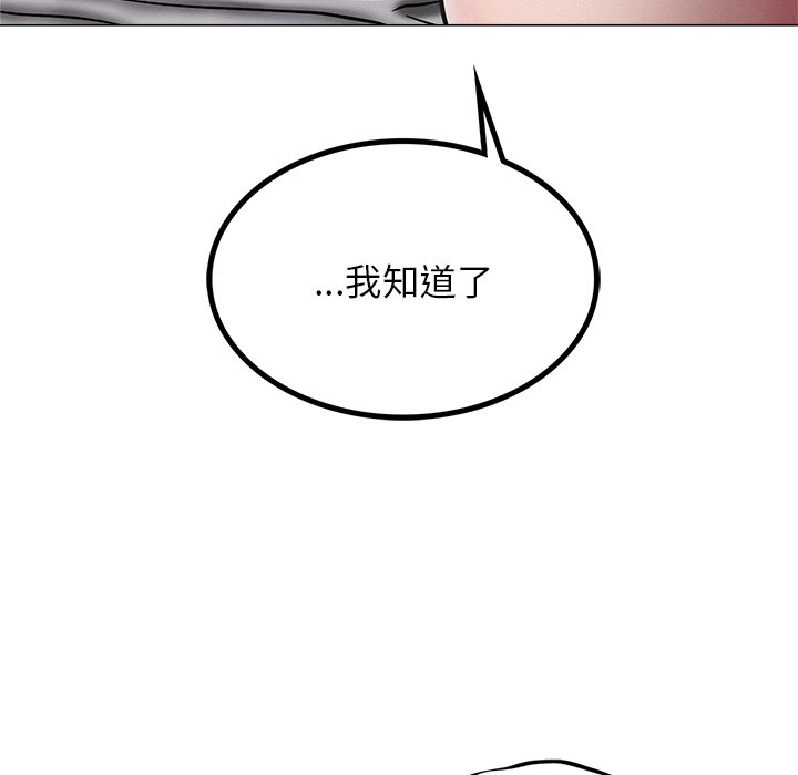 [韩国漫画] 屋檐下的光 剧情,熟女人妻#[177P]-59