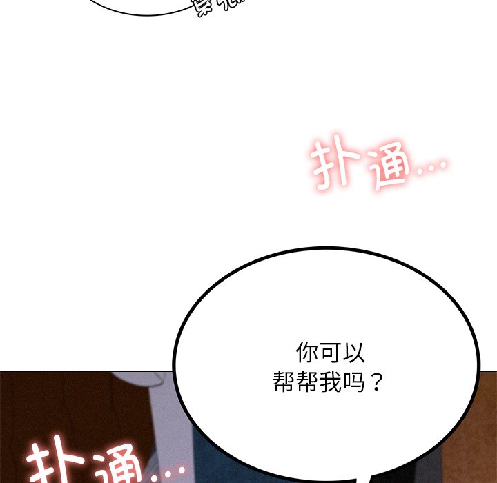 [韩国漫画] 屋檐下的光 剧情,熟女人妻#[177P]-6