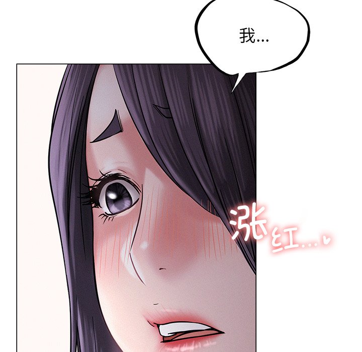 [韩国漫画] 屋檐下的光 剧情,熟女人妻#[177P]-60