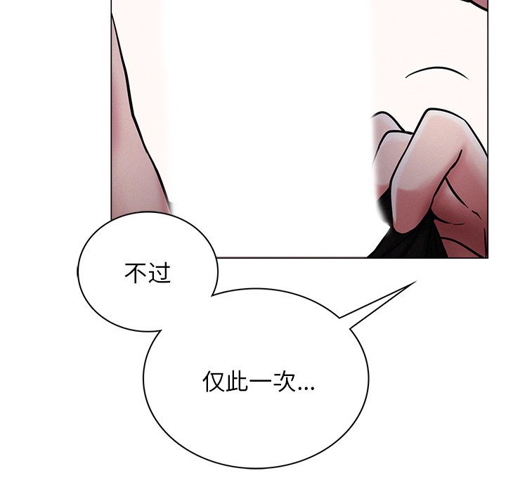 [韩国漫画] 屋檐下的光 剧情,熟女人妻#[177P]-63