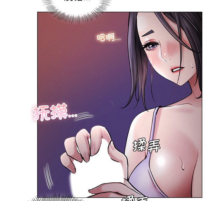 [韩国漫画] 屋檐下的光 剧情,熟女人妻#[177P]-71