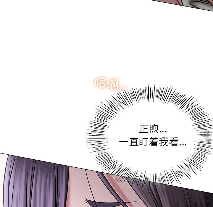 [韩国漫画] 屋檐下的光 剧情,熟女人妻#[177P]-77