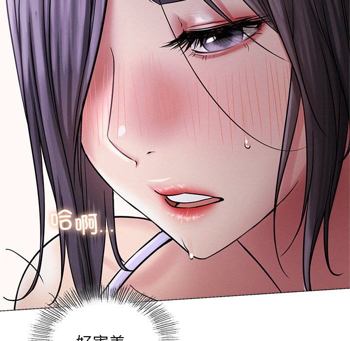 [韩国漫画] 屋檐下的光 剧情,熟女人妻#[177P]-78