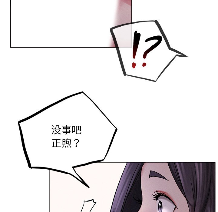[韩国漫画] 屋檐下的光 剧情,熟女人妻#[177P]-81