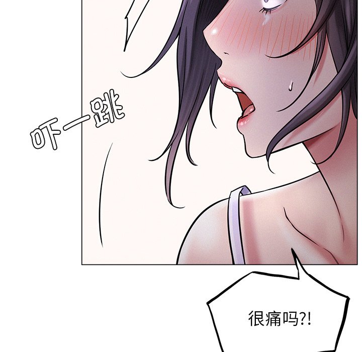 [韩国漫画] 屋檐下的光 剧情,熟女人妻#[177P]-82