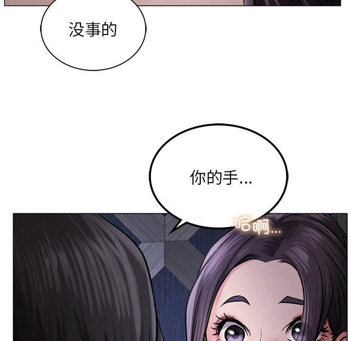 [韩国漫画] 屋檐下的光 剧情,熟女人妻#[177P]-85