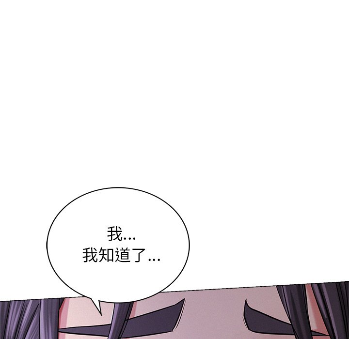 [韩国漫画] 屋檐下的光 剧情,熟女人妻#[177P]-87