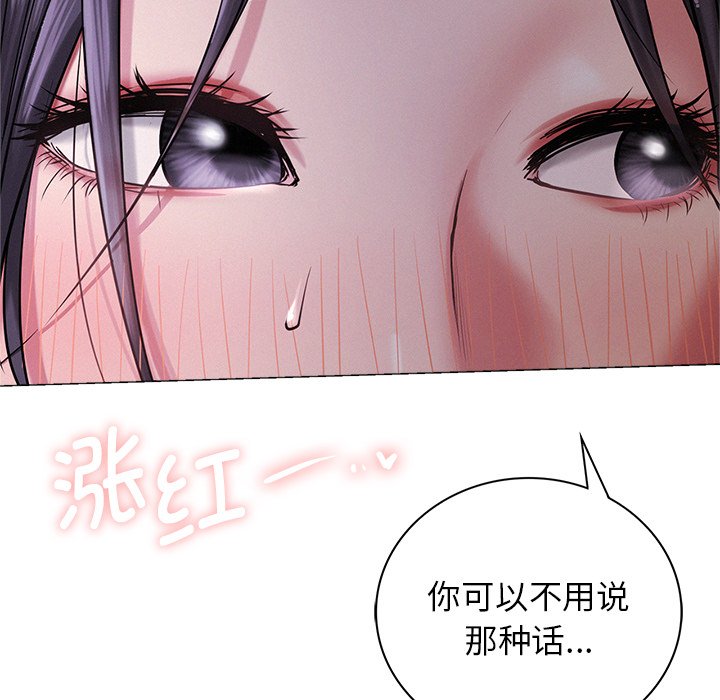 [韩国漫画] 屋檐下的光 剧情,熟女人妻#[177P]-88