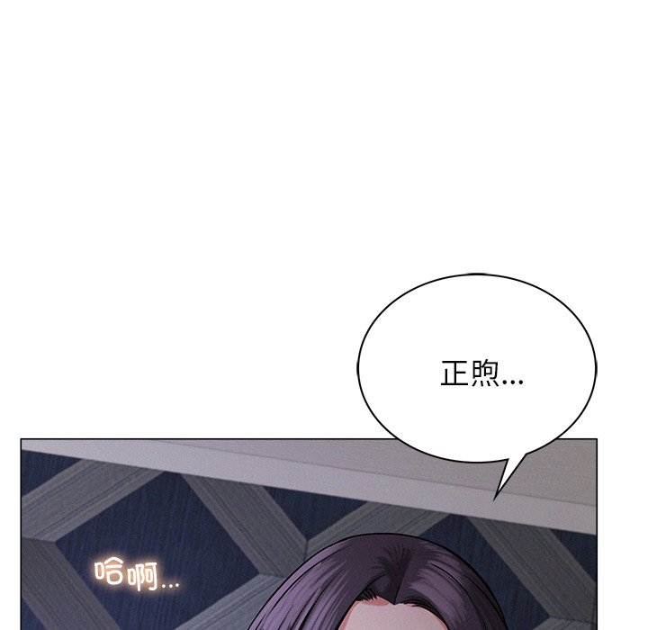 [韩国漫画] 屋檐下的光 剧情,熟女人妻#[177P]-92