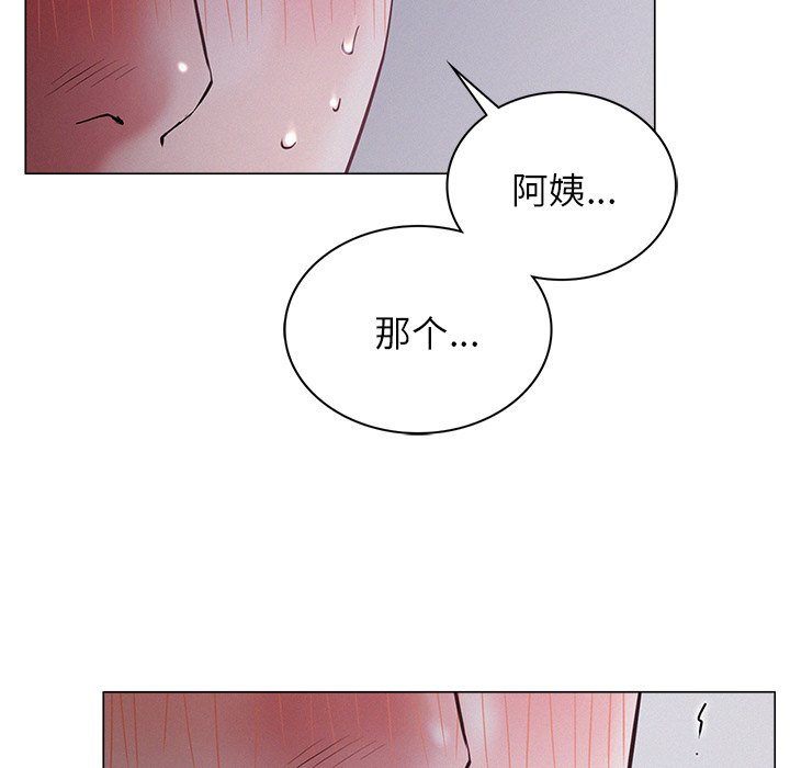 [韩国漫画] 屋檐下的光 剧情,熟女人妻#[177P]-99