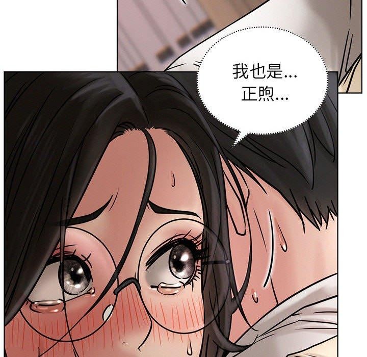 [韩国漫画] 屋檐下的光 剧情,熟女人妻#[157P]-106