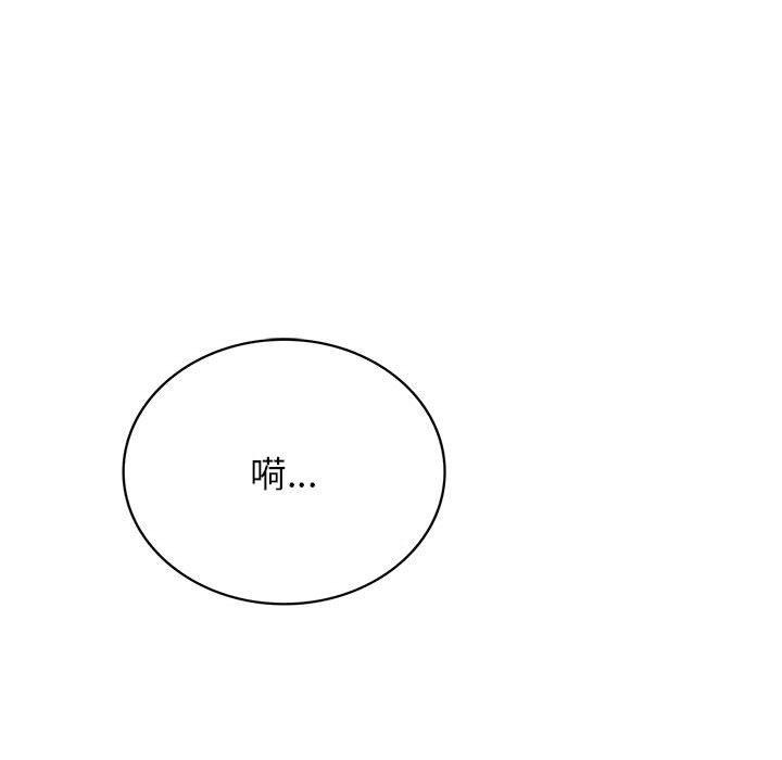 [韩国漫画] 屋檐下的光 剧情,熟女人妻#[157P]-142