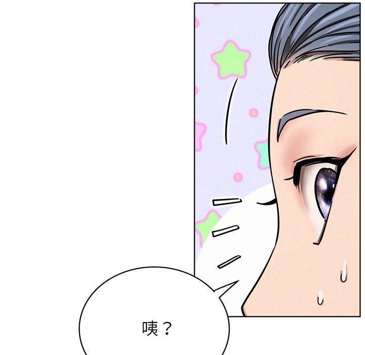 [韩国漫画] 屋檐下的光 剧情,熟女人妻#[157P]-145