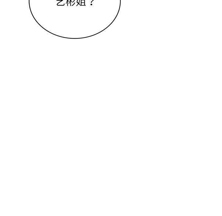 [韩国漫画] 屋檐下的光 剧情,熟女人妻#[157P]-156